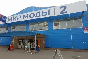 Купить Мужской Костюм в ТД “Ждановичи”, в Минске
