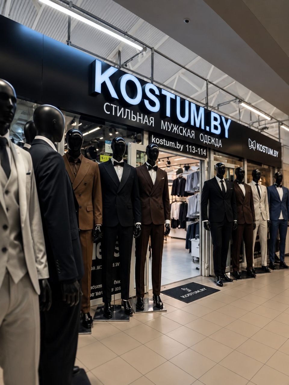 Магазин KOSTUM.BY в ТЦ Мир Моды